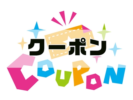 はんこプレミアム